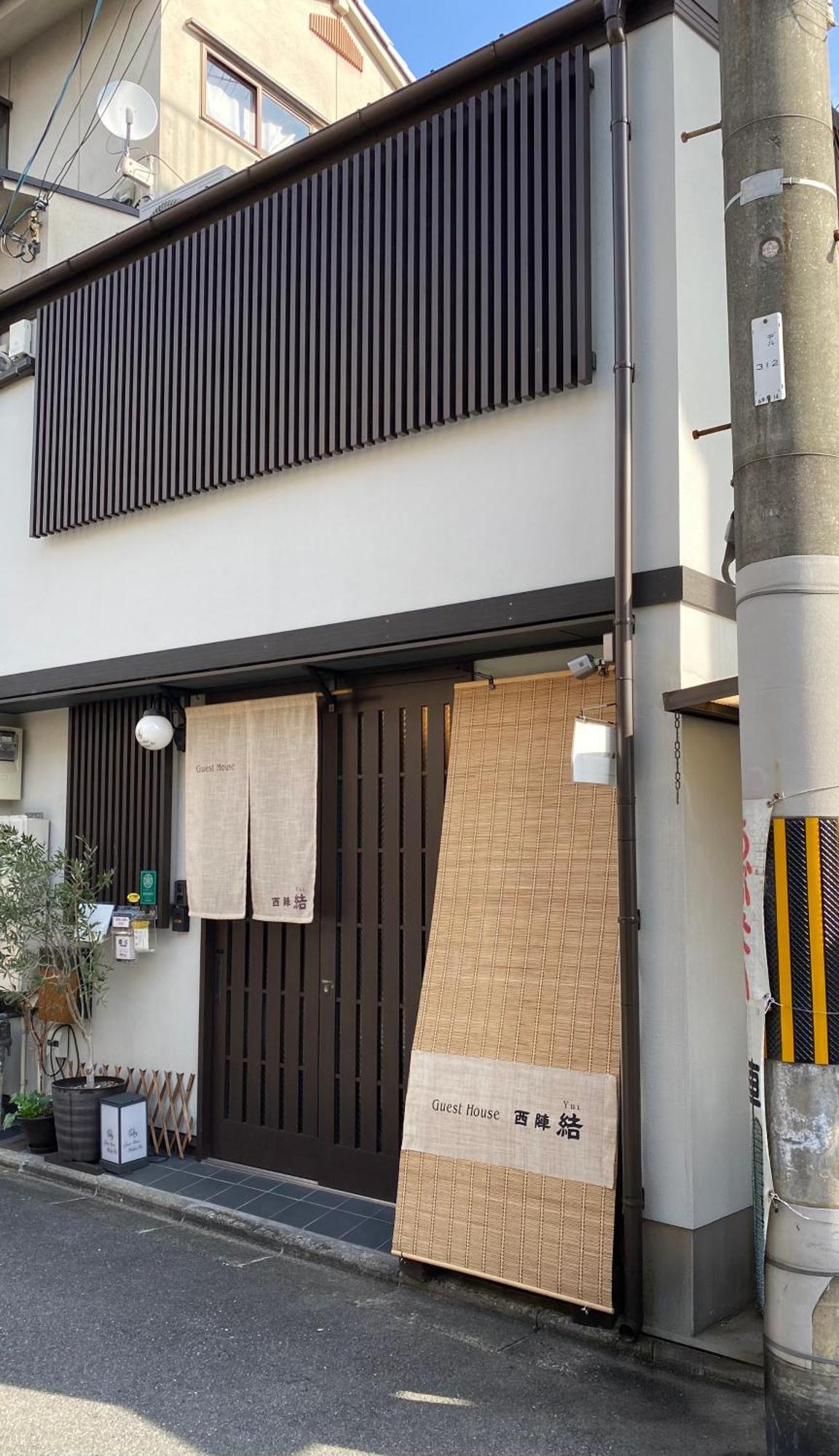 Guest House Nishijin Yui Κιότο Εξωτερικό φωτογραφία